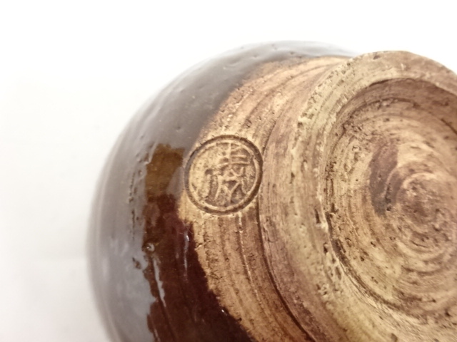  九谷焼　清香造　茶碗